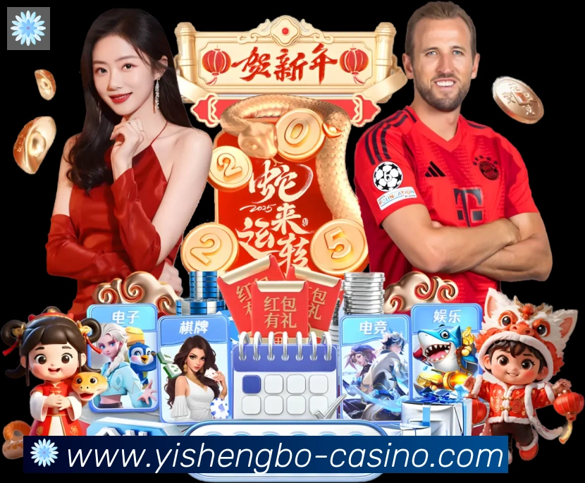 App界面